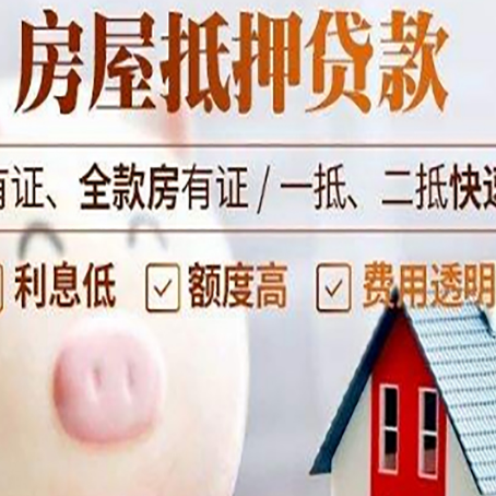 临淄汽车抵押贷款不同的方式都有什么条件?