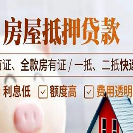 临淄贷款中介公司新渝启服要的资料