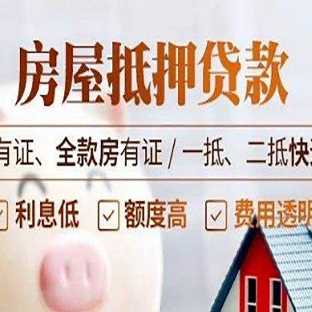 临淄贷款中介公司新渝启服要注意事项