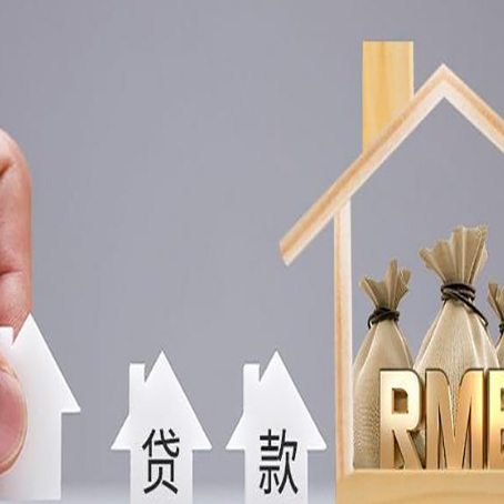 临淄贷款公司新渝启服很多人在推荐
