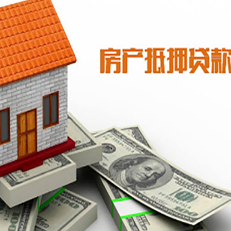临淄贷款助贷公司新渝启服的政策